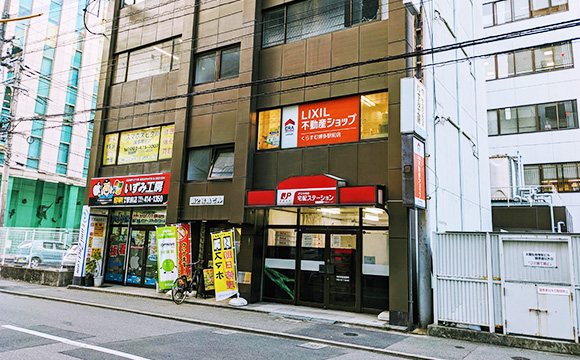 会社概要